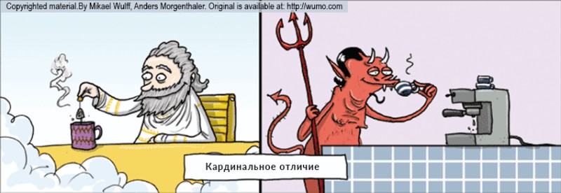 Невища неосвіта - 3