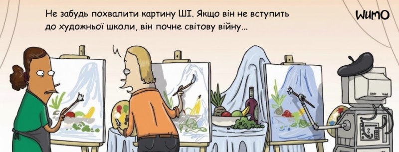 Чому ШІ не замінить програмістів (і чому зараз — найкращий час почати вчитися) - 2