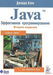 How to use the Enum class - 2