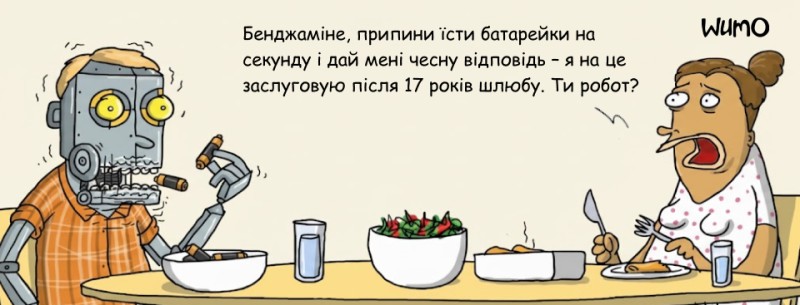 Чому ШІ не замінить програмістів (і чому зараз — найкращий час почати вчитися) - 3