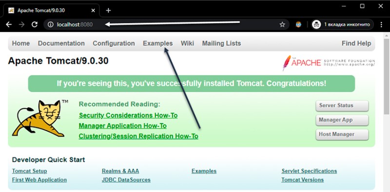 Що таке JSP?  Розбираємось з можливостями на практиці - 7