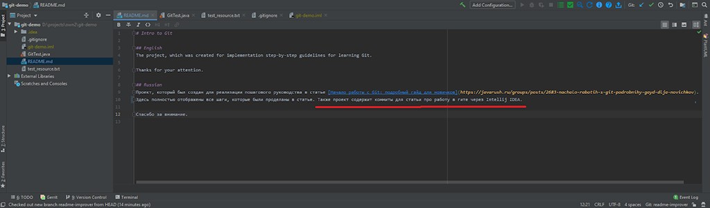 Conectemos Git con Intellij IDEA - 17