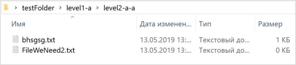 Files, Path - 7